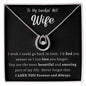 To My Smokin' Hot Wife